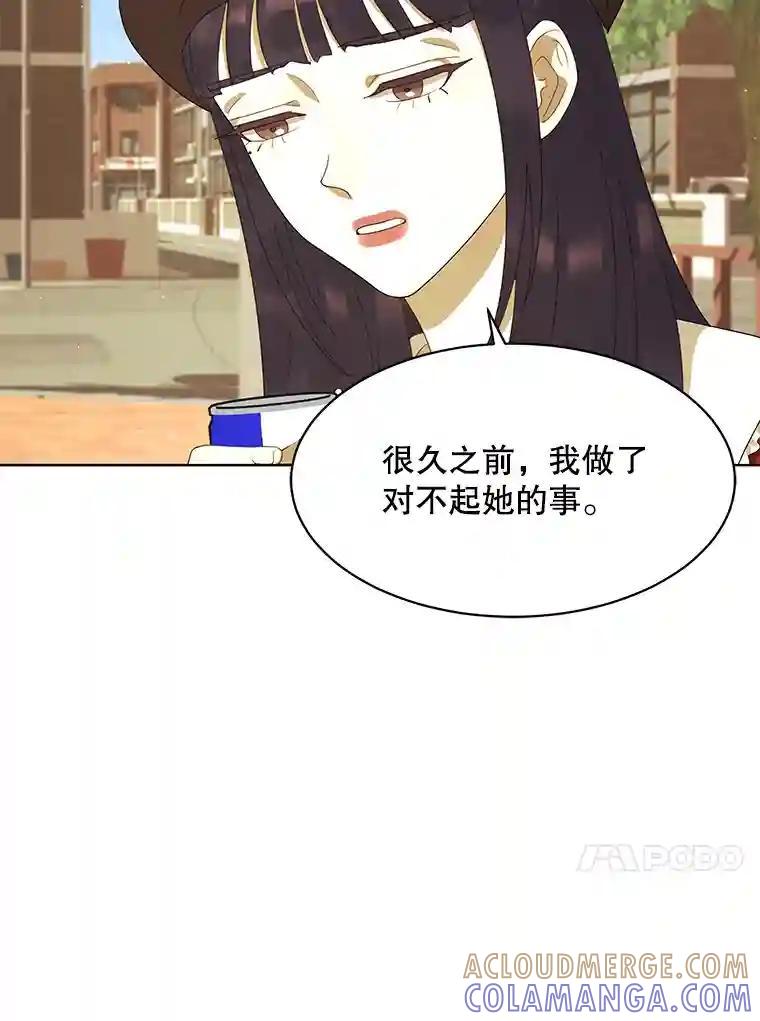 《恶女的出道作》51.为了永眠 第53页