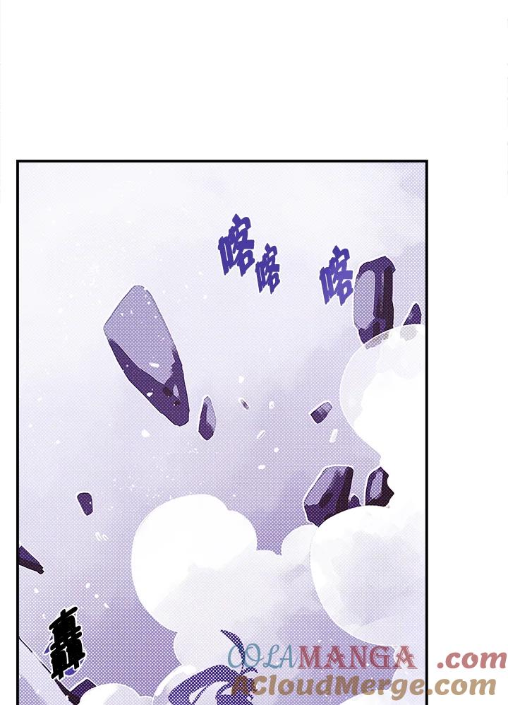 《魔导王》第51话 第28页