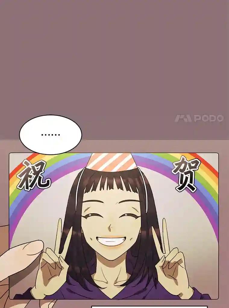 《恶女的出道作》51.为了永眠 第63页