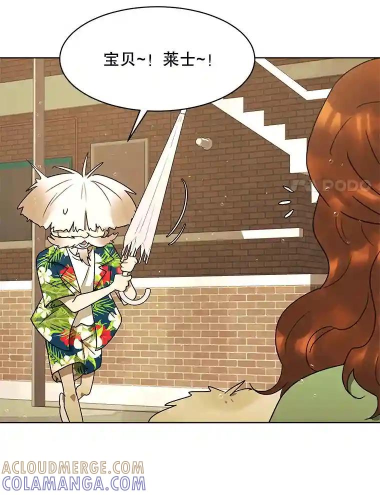 《恶女的出道作》51.为了永眠 第89页