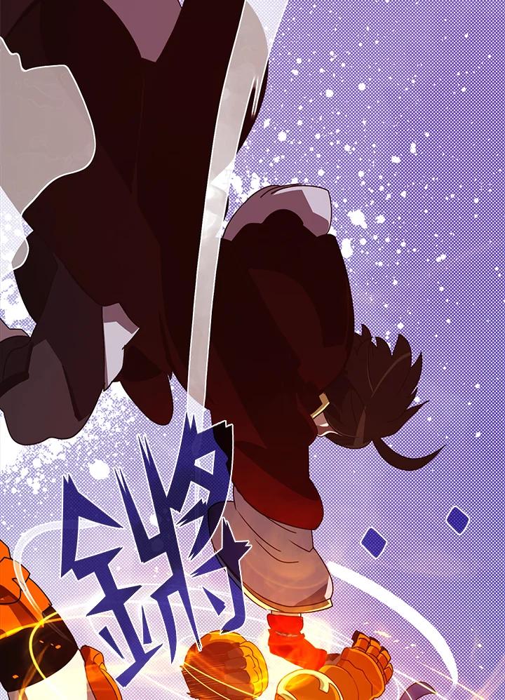 《魔导王》第51话 第15页