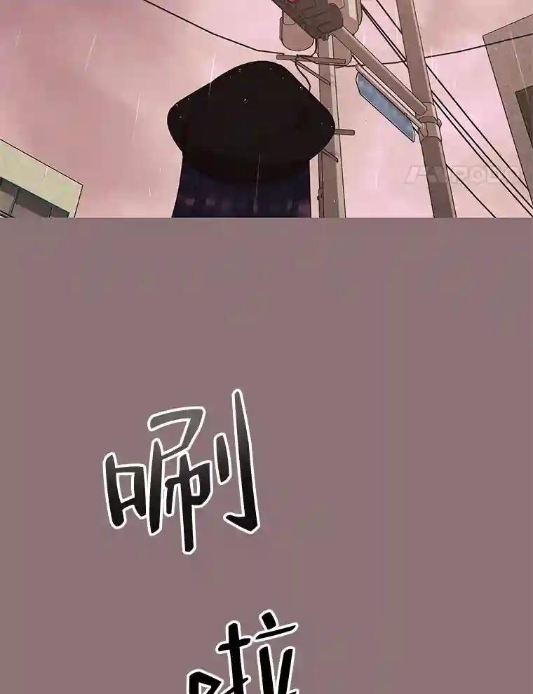 《恶女的出道作》51.为了永眠 第76页