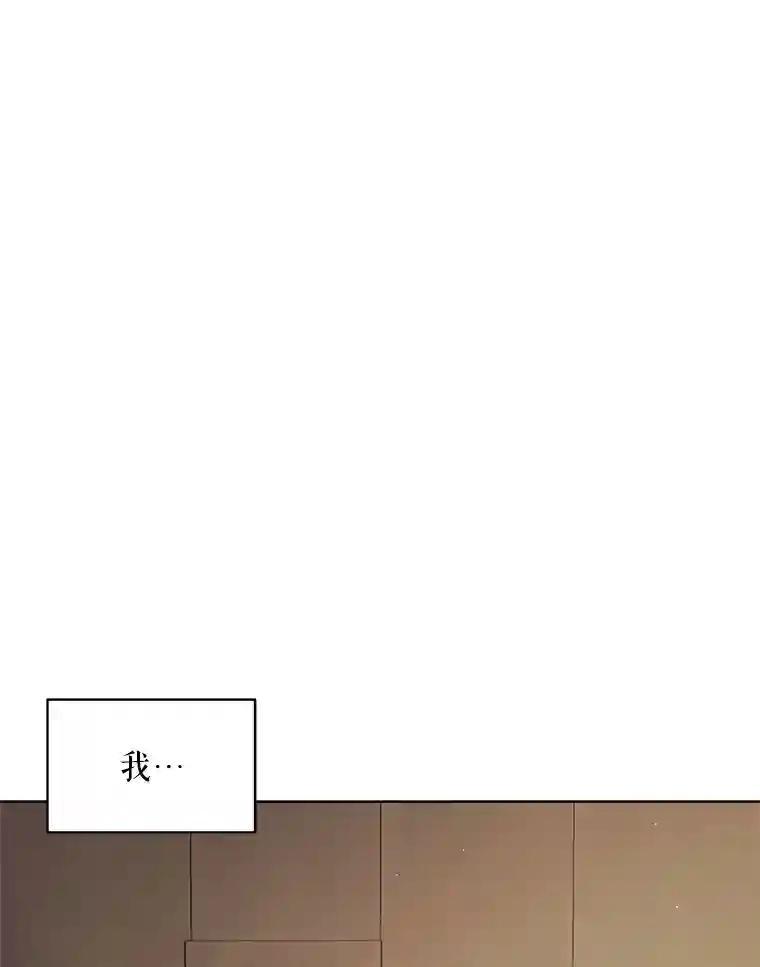 《恶女的出道作》51.为了永眠 第43页