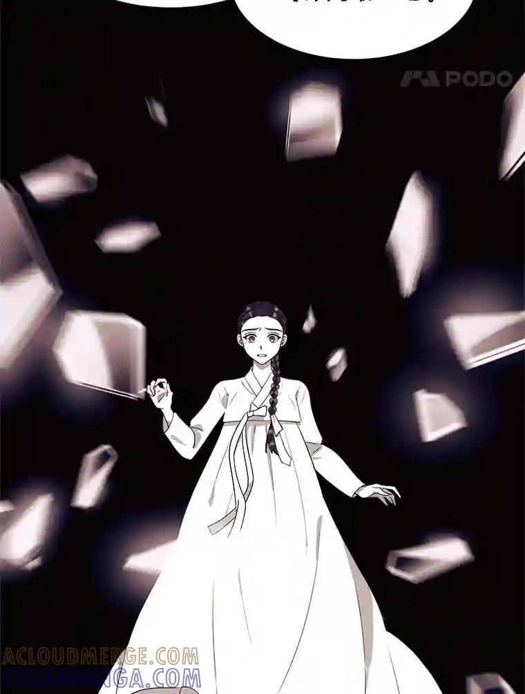 《恶女的出道作》51.为了永眠 第17页