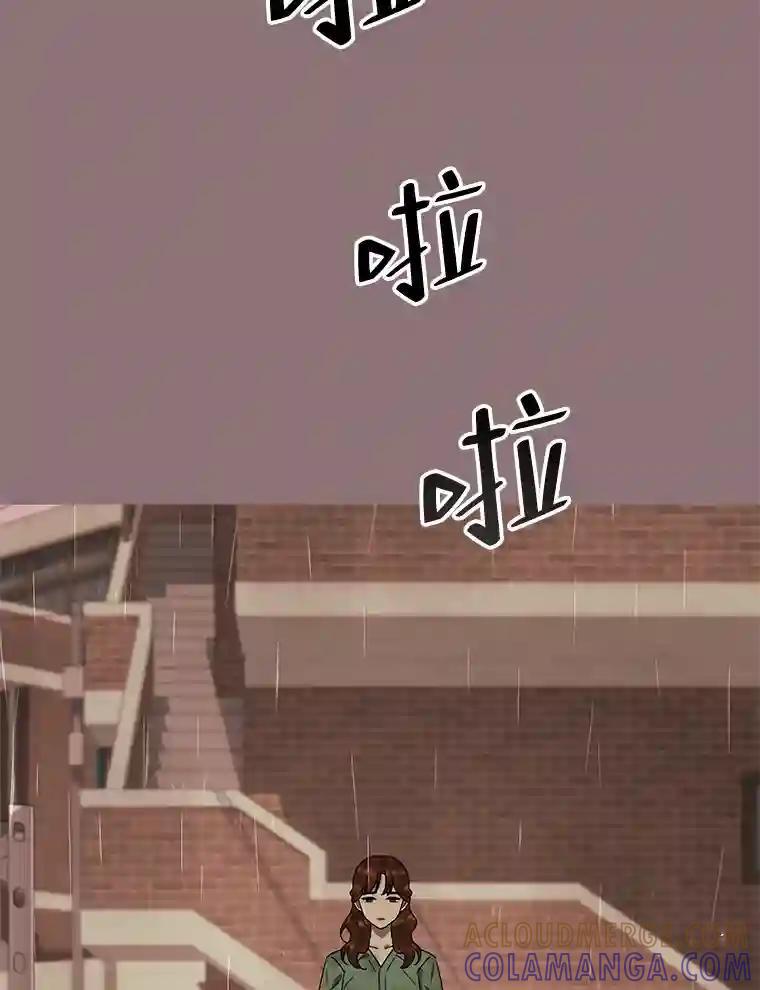 《恶女的出道作》51.为了永眠 第77页