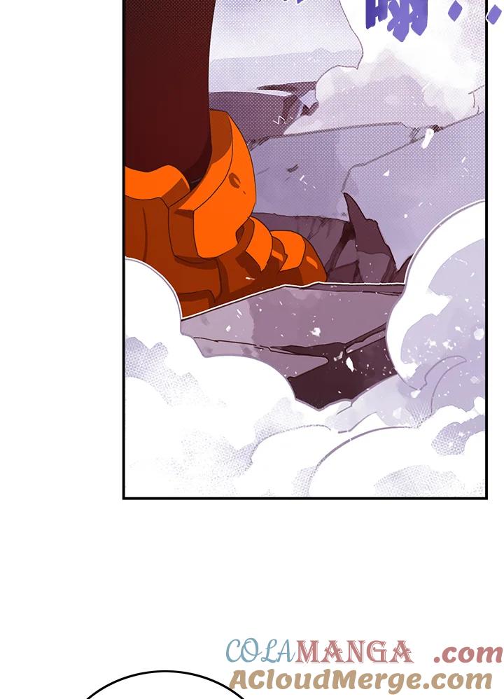 《魔导王》第51话 第31页