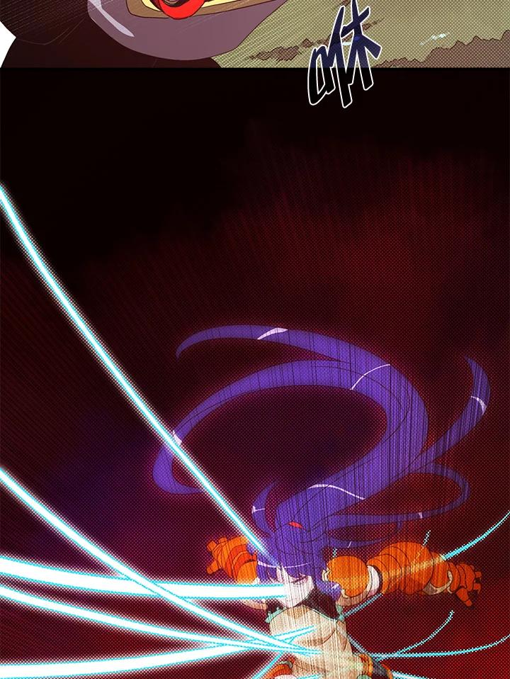 《魔导王》第52话 第68页