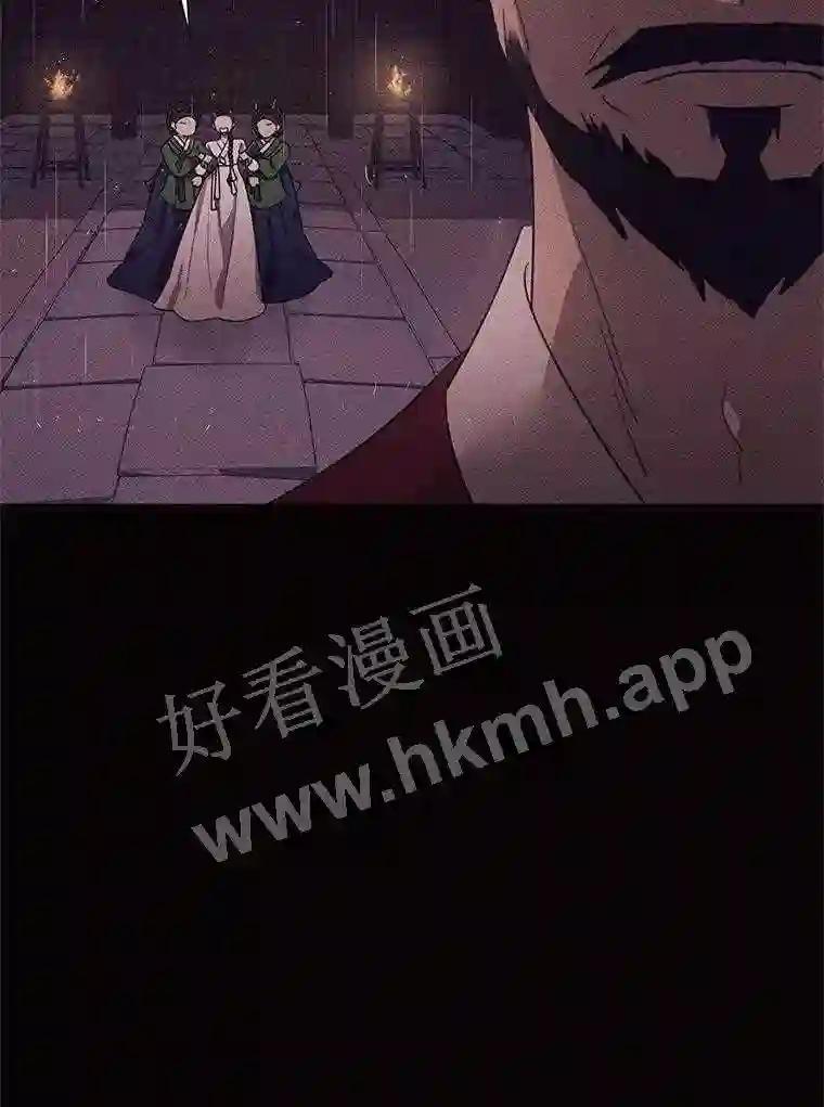 《恶女的出道作》52.桥梁 第111页