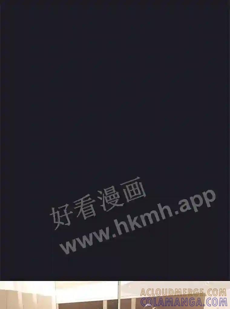 《恶女的出道作》52.桥梁 第97页