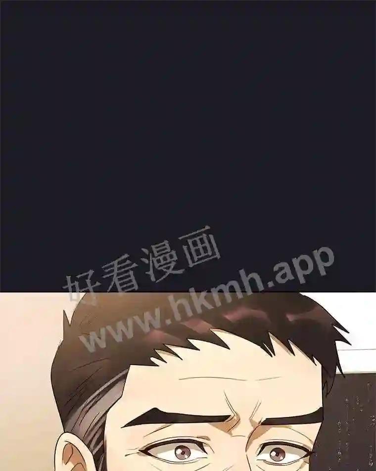 《恶女的出道作》52.桥梁 第114页