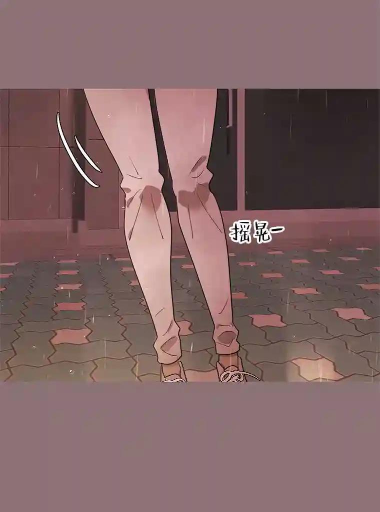 《恶女的出道作》52.桥梁 第71页