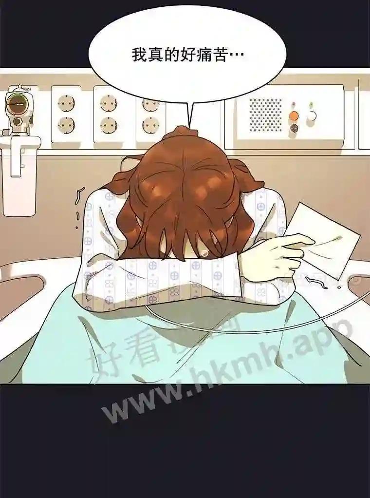 《恶女的出道作》52.桥梁 第86页