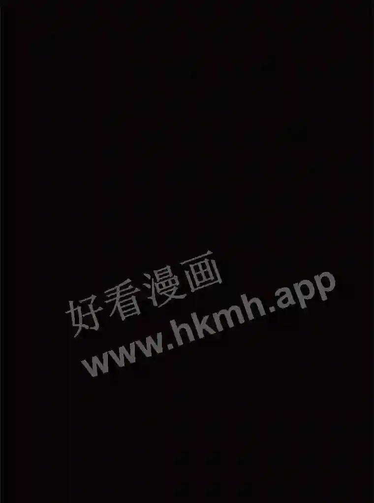 《恶女的出道作》52.桥梁 第106页
