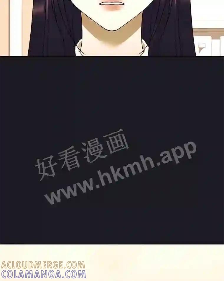 《恶女的出道作》52.桥梁 第117页