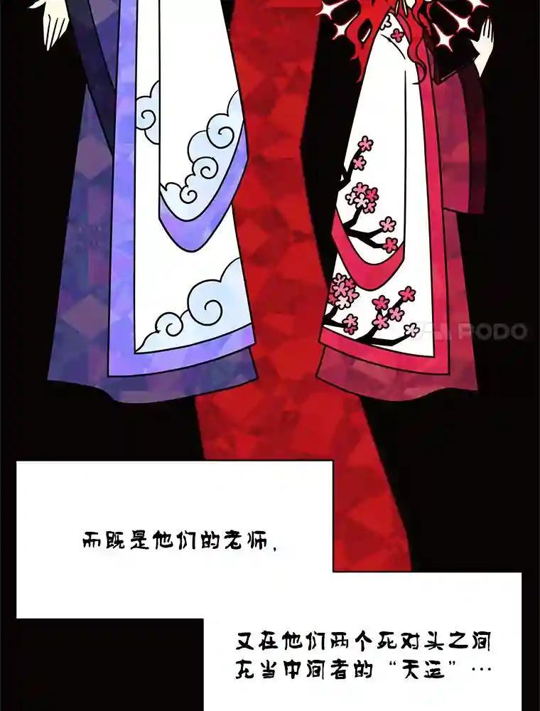 《恶女的出道作》52.桥梁 第7页