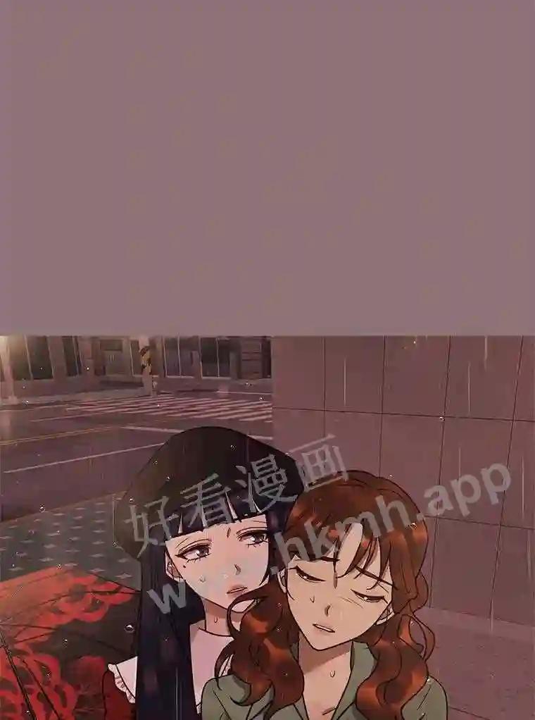 《恶女的出道作》52.桥梁 第75页