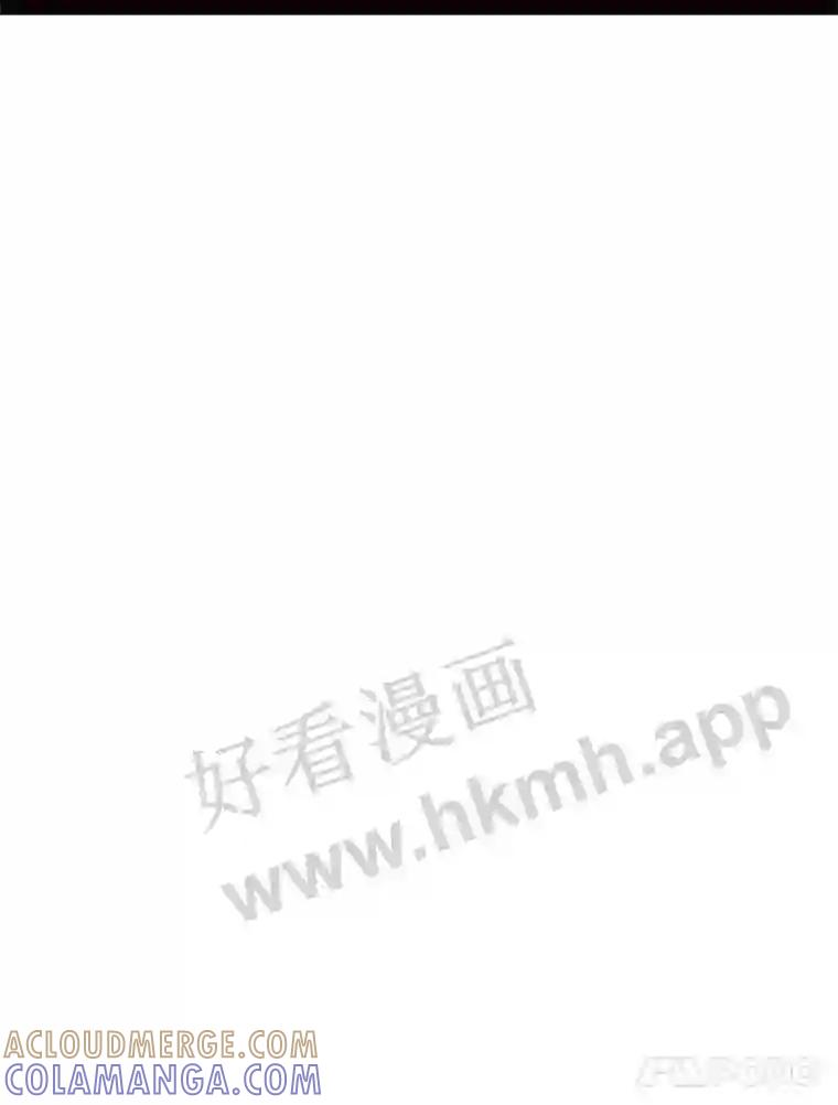 《恶女的出道作》52.桥梁 第61页