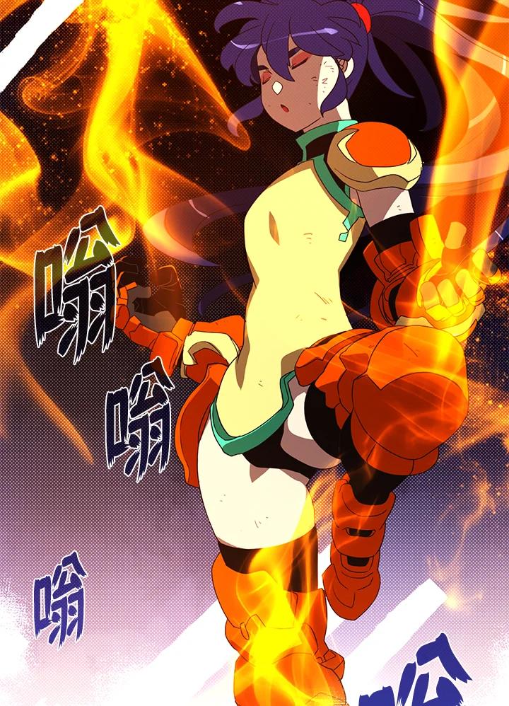 《魔导王》第52话 第60页