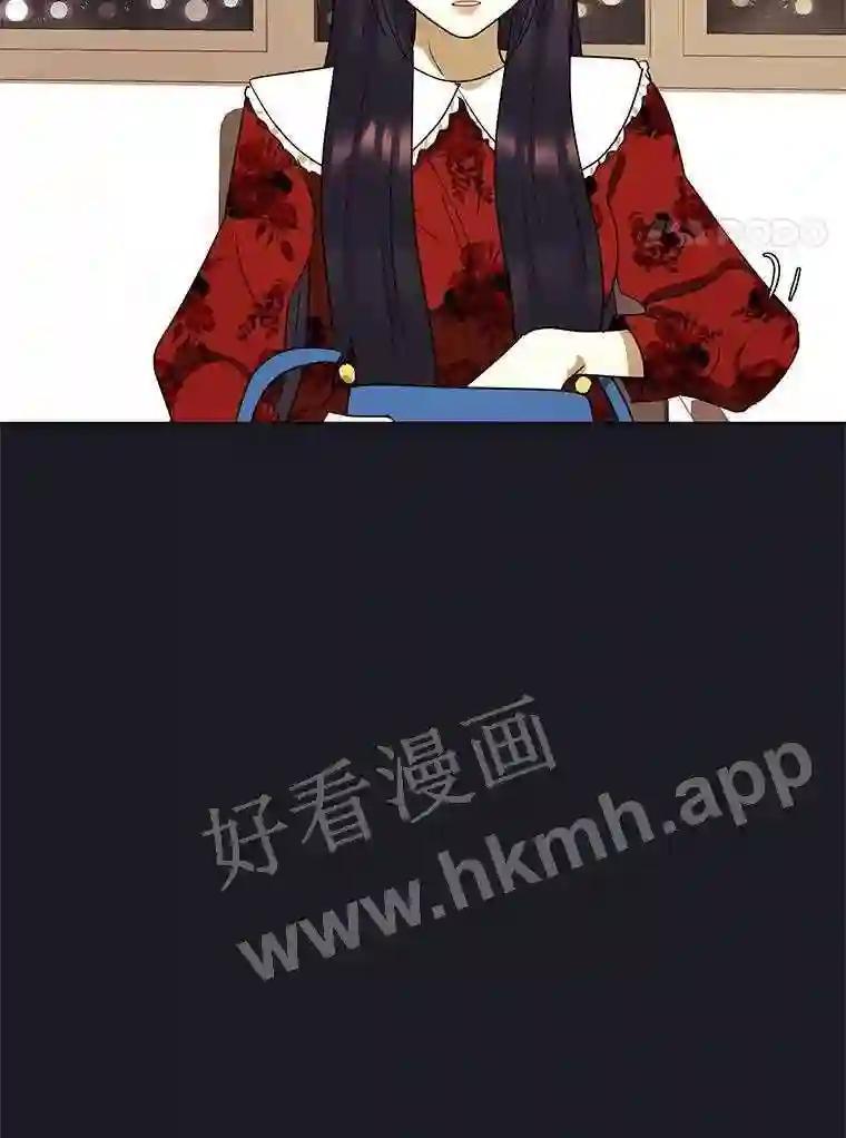 《恶女的出道作》52.桥梁 第80页