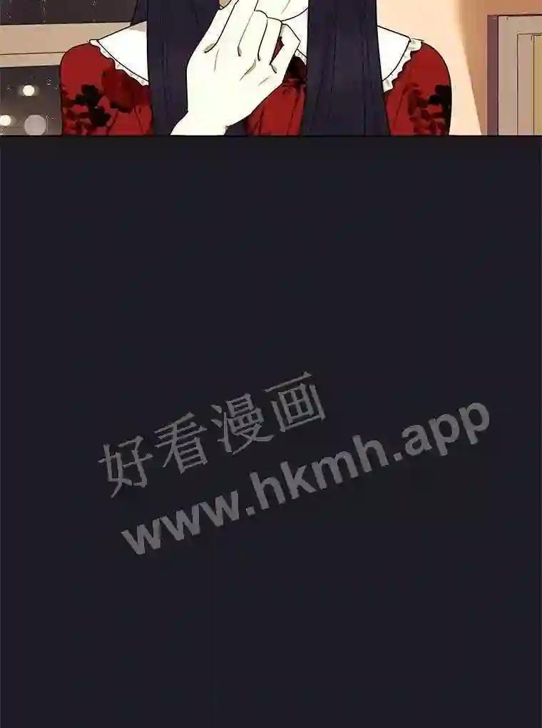 《恶女的出道作》52.桥梁 第95页