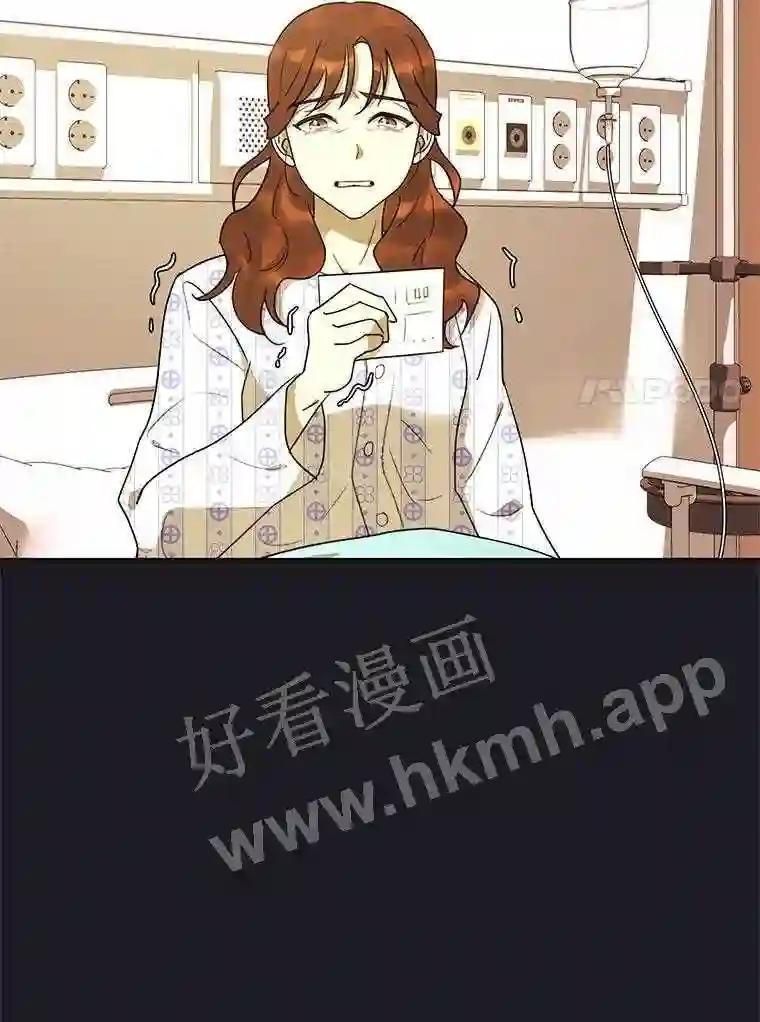 《恶女的出道作》52.桥梁 第83页