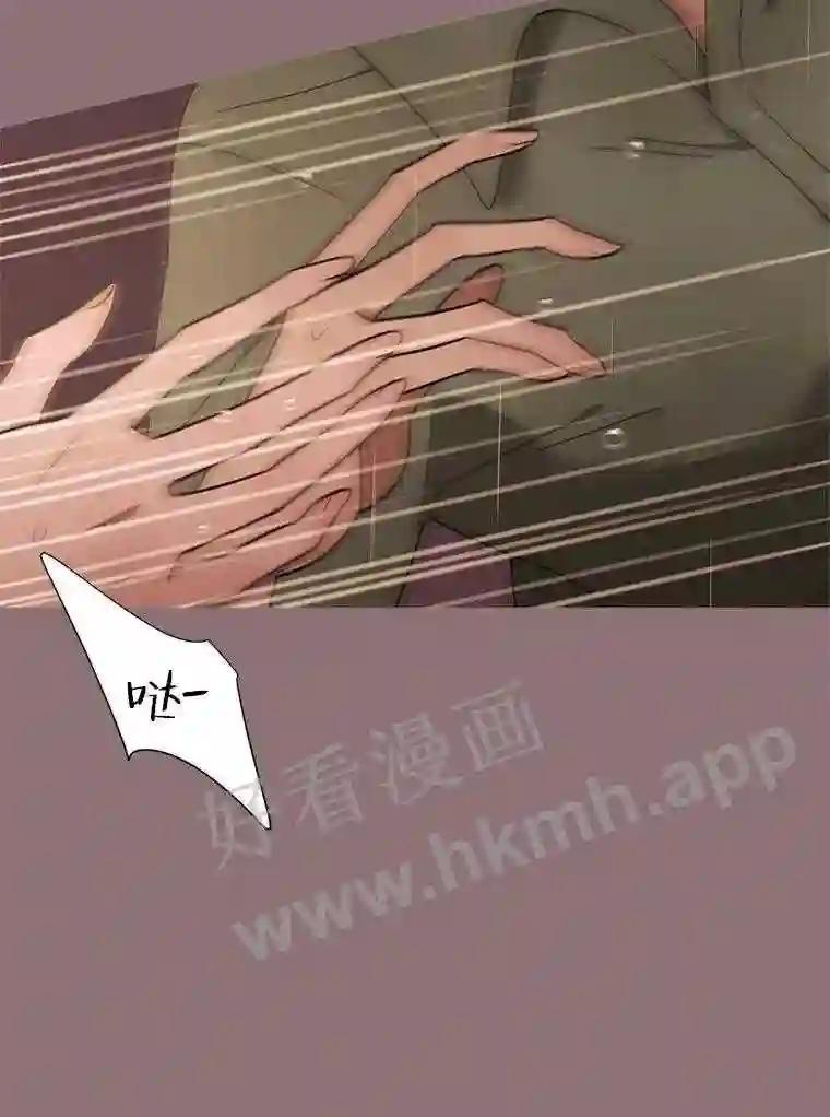 《恶女的出道作》52.桥梁 第74页