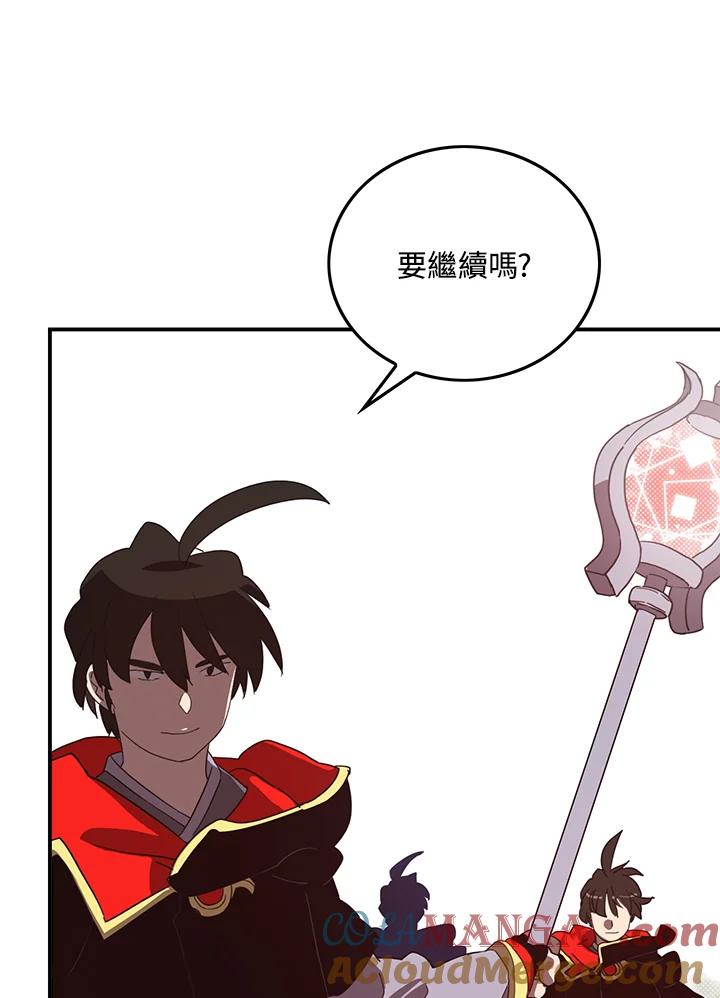 《魔导王》第52话 第49页