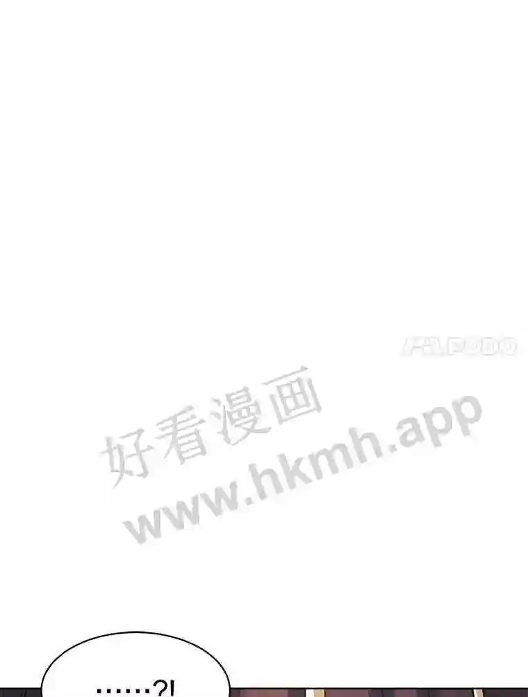 《恶女的出道作》52.桥梁 第54页