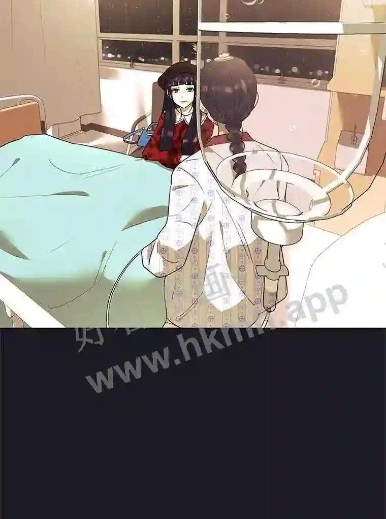 《恶女的出道作》52.桥梁 第98页