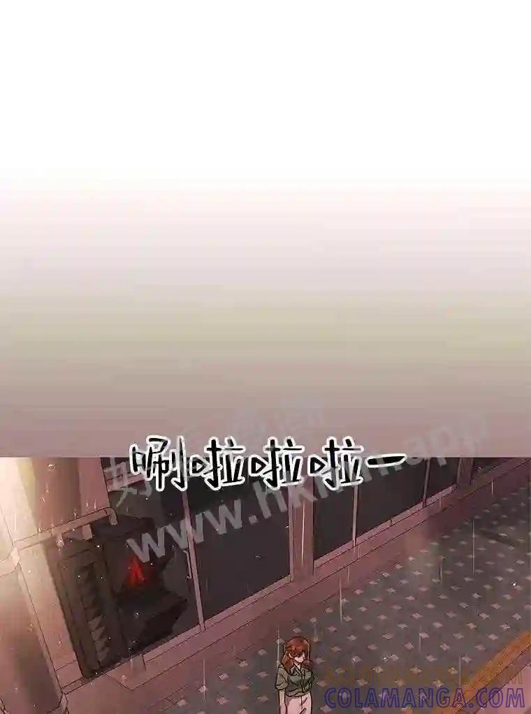 《恶女的出道作》52.桥梁 第69页