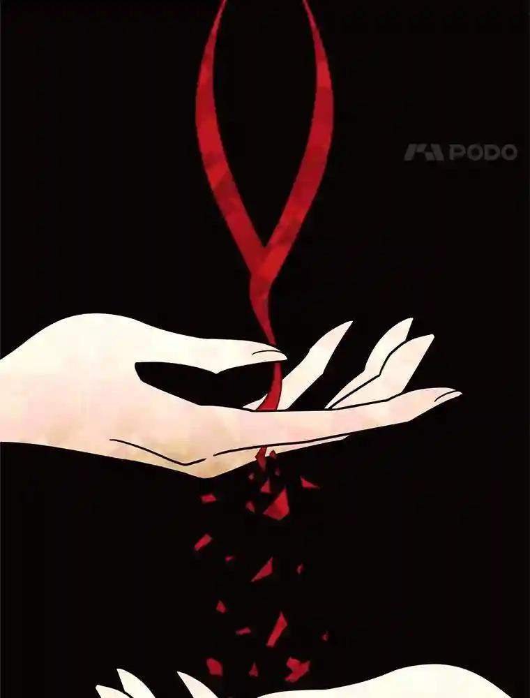 《恶女的出道作》52.桥梁 第4页