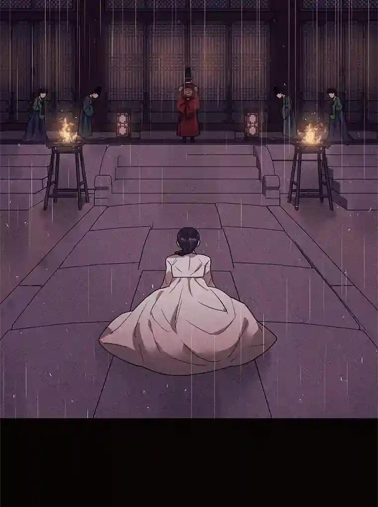 《恶女的出道作》52.桥梁 第103页