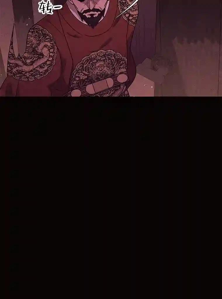 《恶女的出道作》53.路的终点 第11页