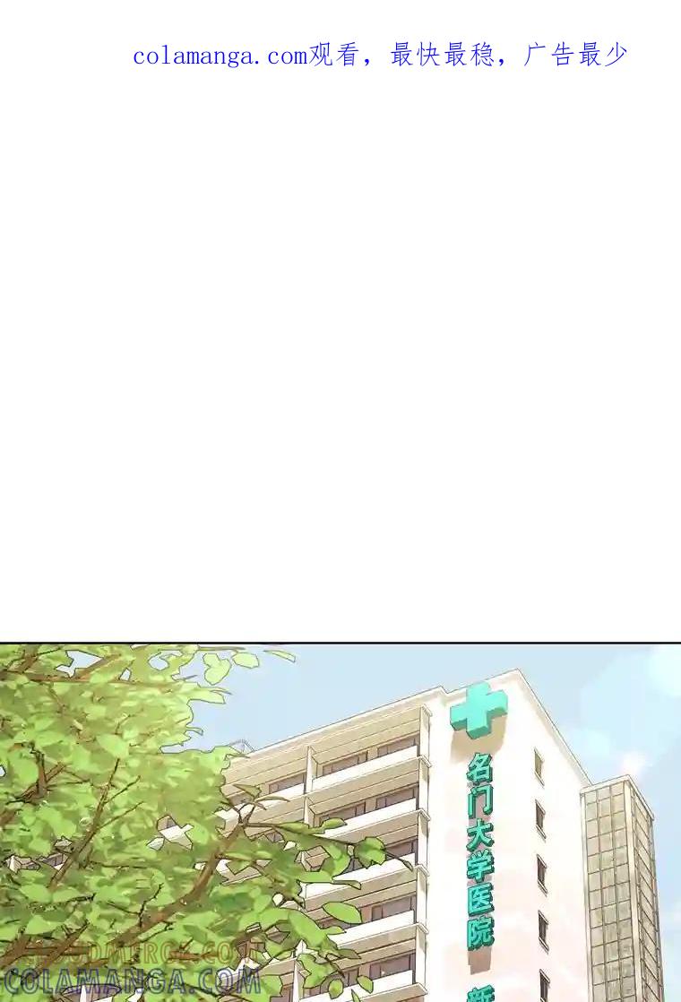 《恶女的出道作》53.路的终点 第1页