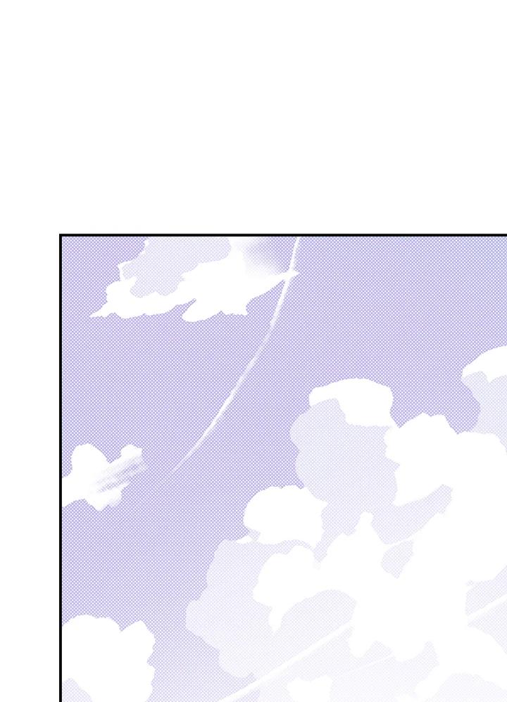 《魔导王》第53话 第54页