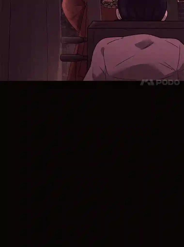 《恶女的出道作》53.路的终点 第7页