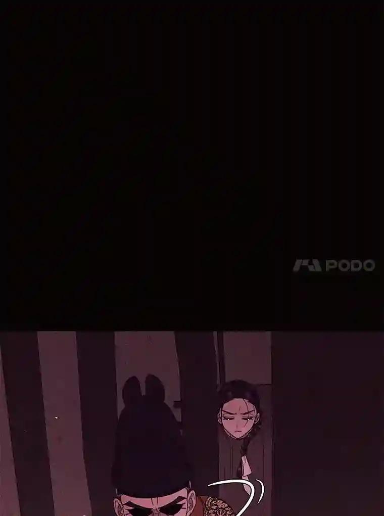 《恶女的出道作》53.路的终点 第10页