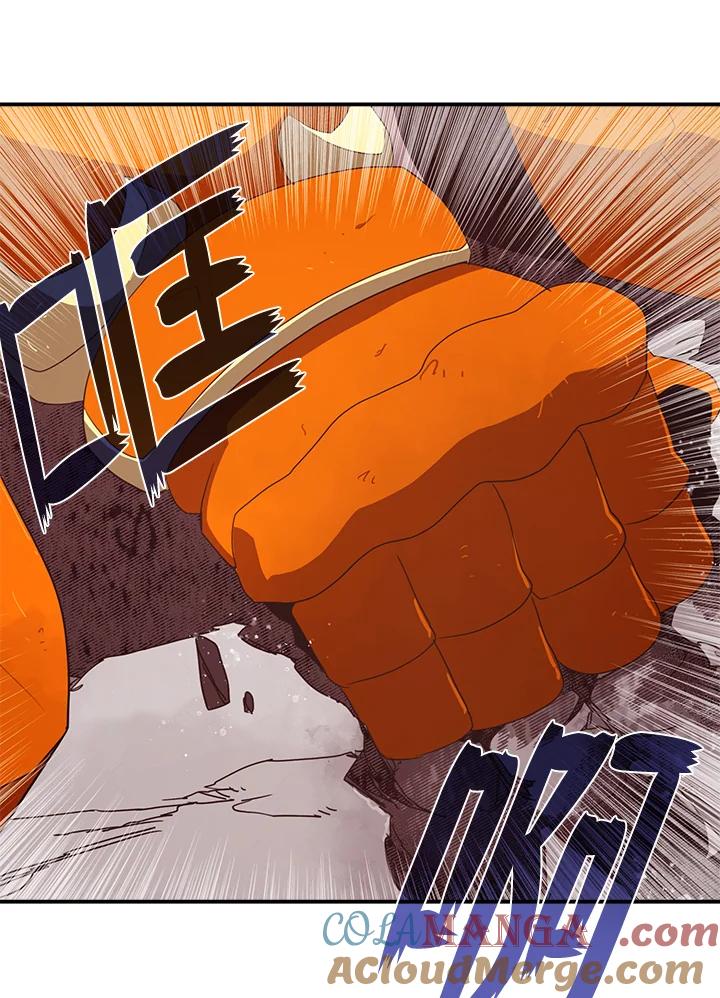 《魔导王》第53话 第37页
