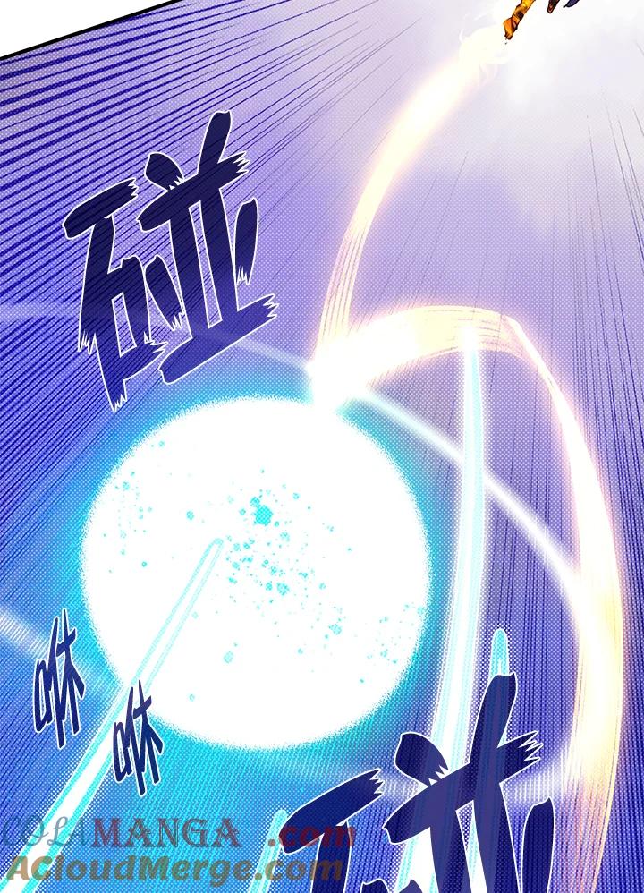 《魔导王》第53话 第4页