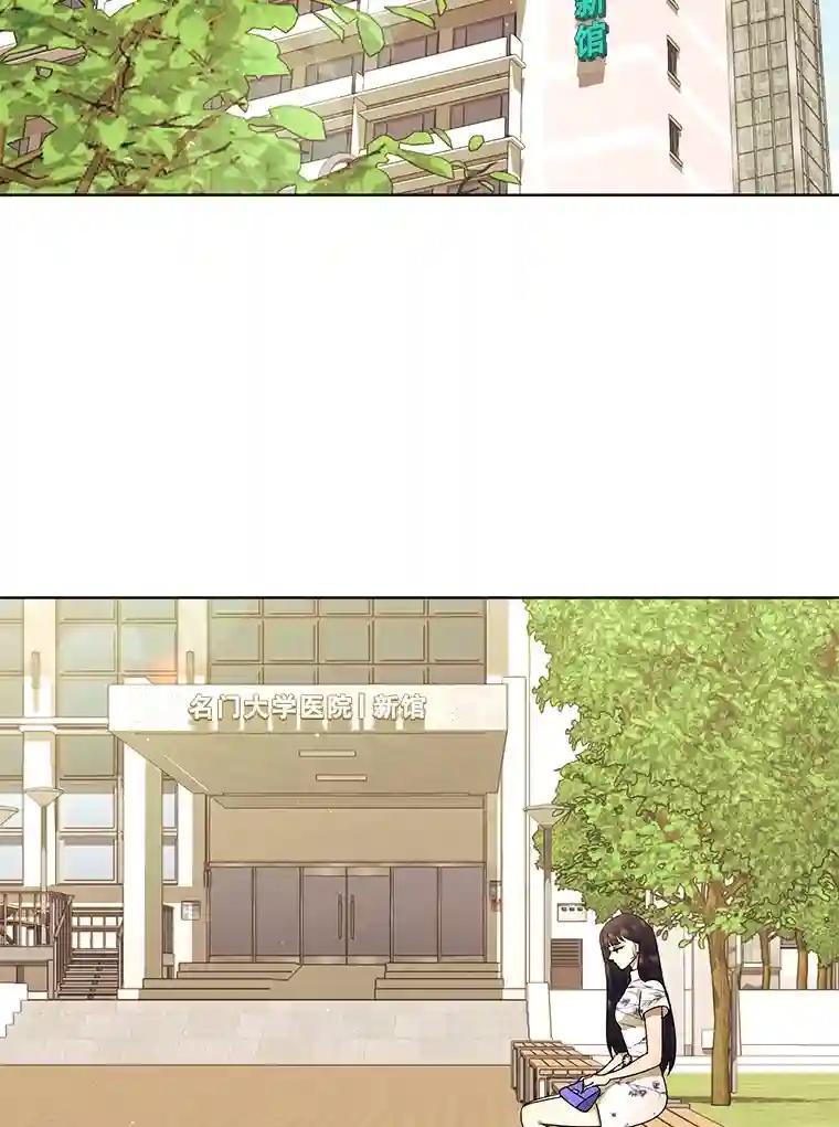 《恶女的出道作》53.路的终点 第2页