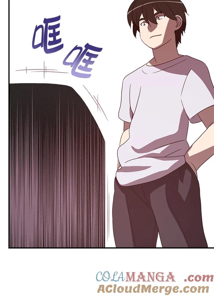 《魔导王》第54话 第31页