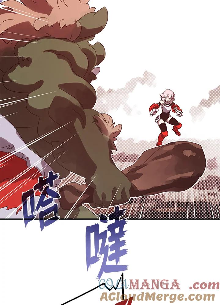《魔导王》第55话 第43页