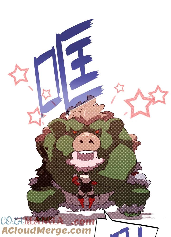 《魔导王》第55话 第52页