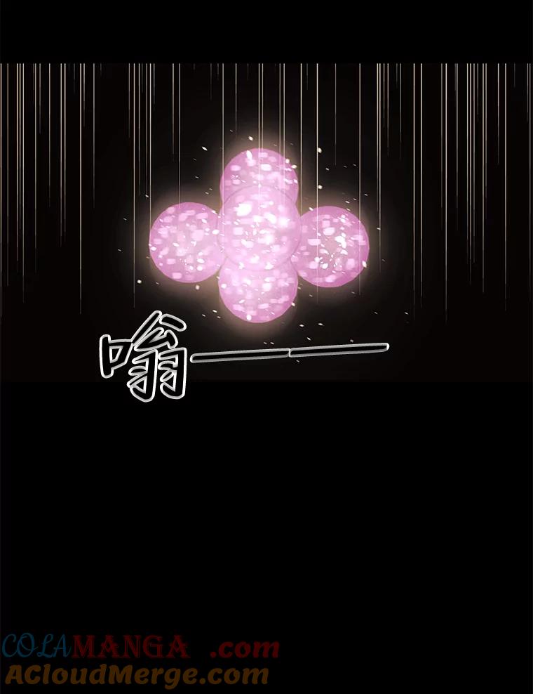 《恶女的出道作》6.提议 第141页