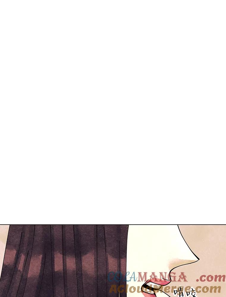 《恶女的出道作》6.提议 第21页