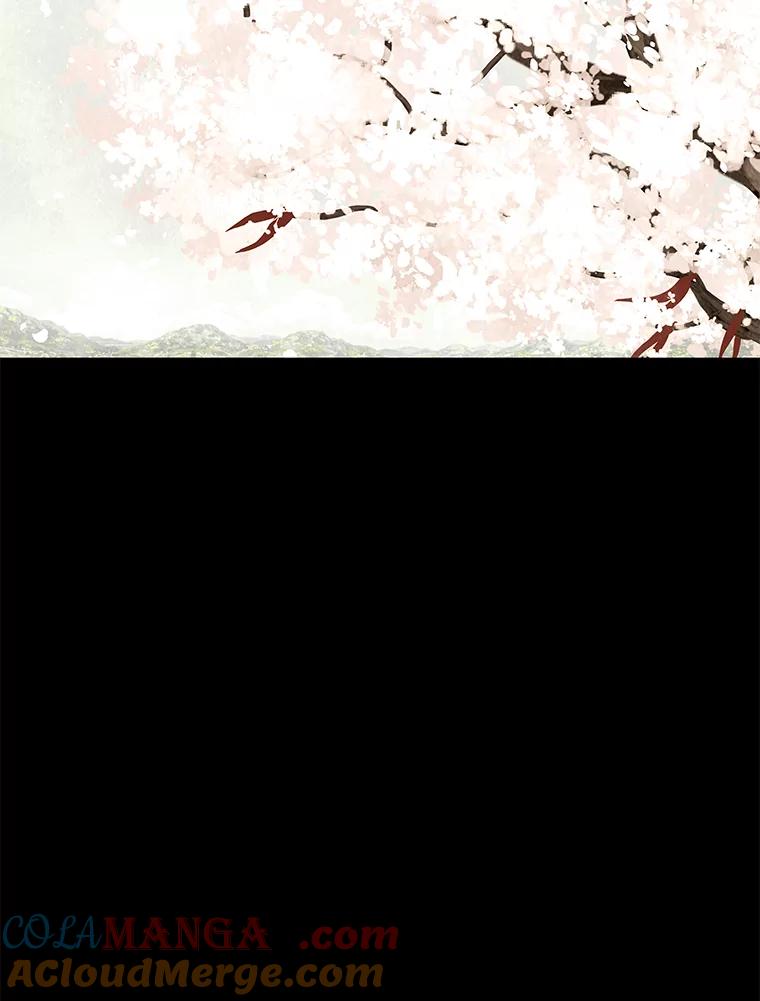 《恶女的出道作》6.提议 第17页