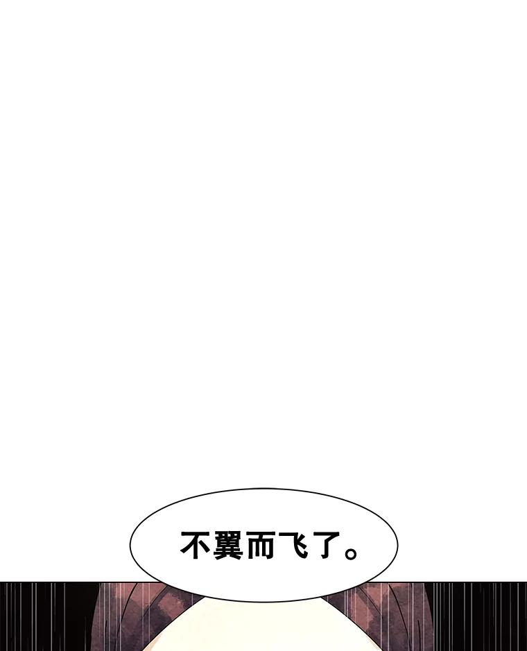 《恶女的出道作》6.提议 第3页