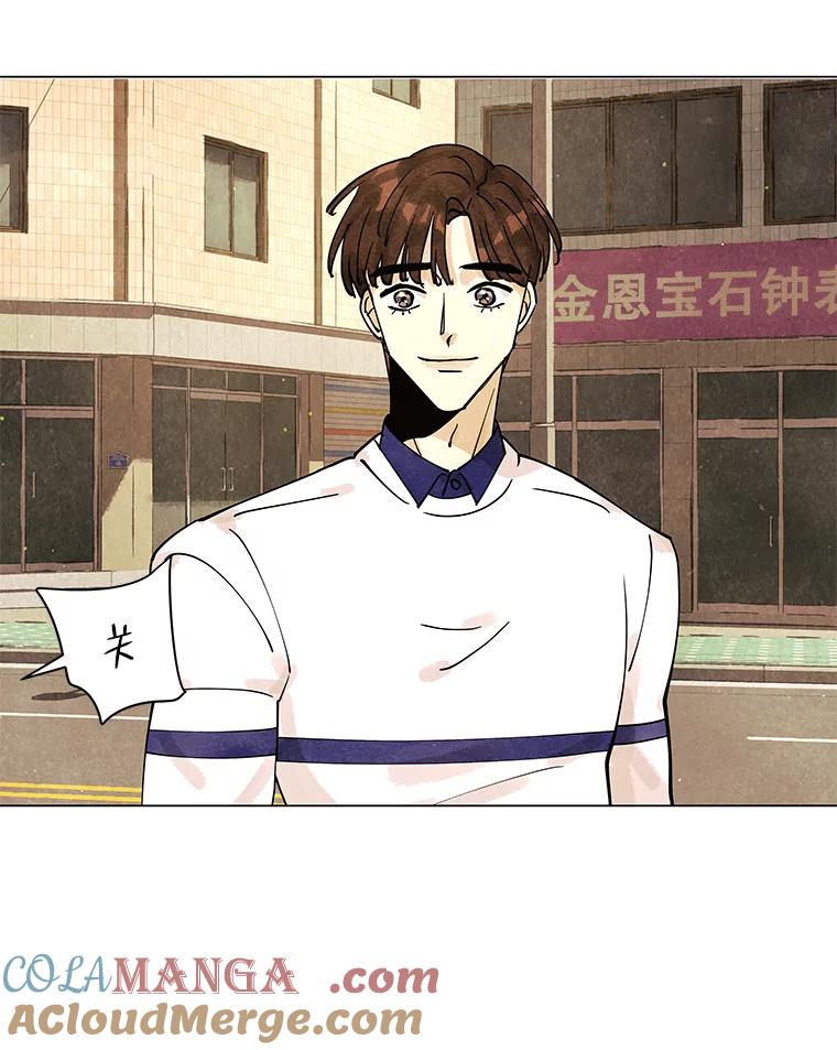 《恶女的出道作》6.提议 第109页