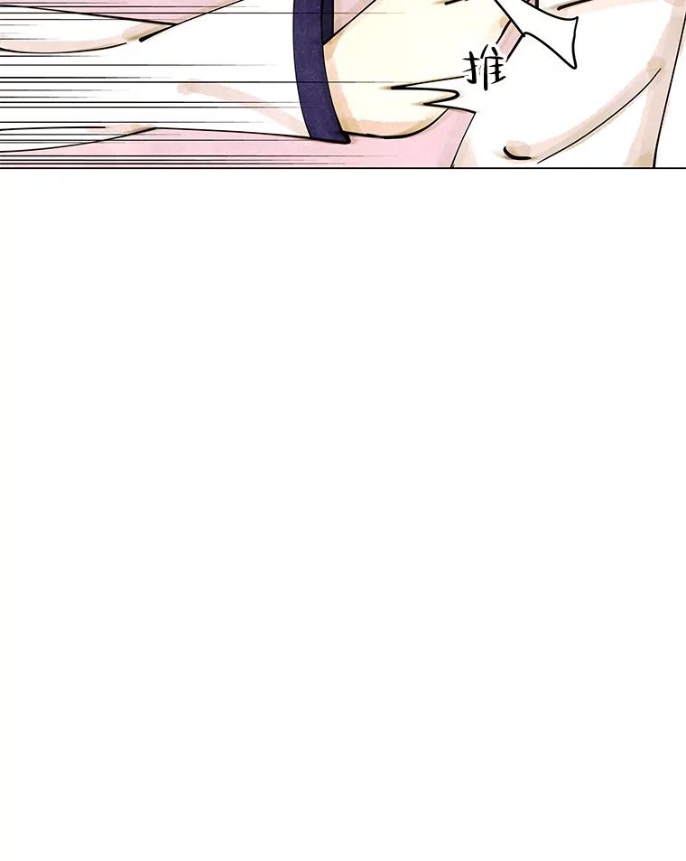 《恶女的出道作》6.提议 第90页