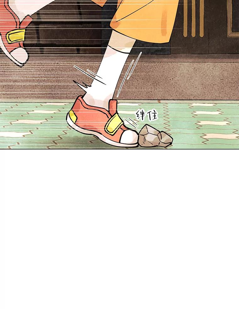 《恶女的出道作》6.提议 第86页